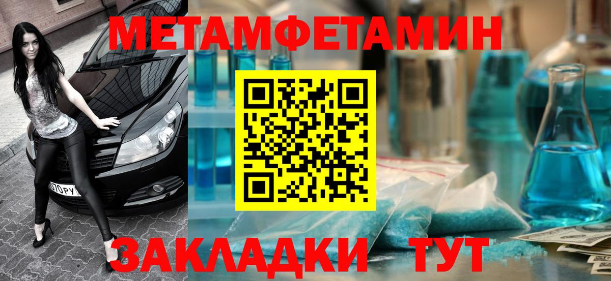АМФЕТАМИН Premium  Вход с VPN  Амфетамин  Лесной 