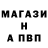 Alpha PVP СК Priboy69
