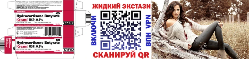 Бутират бутандиол сколько стоит Лесной