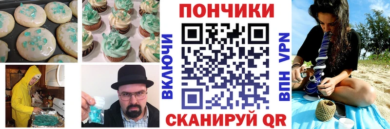 Cannafood марихуана  Лесной 