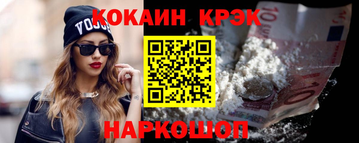 Конопля Лесной