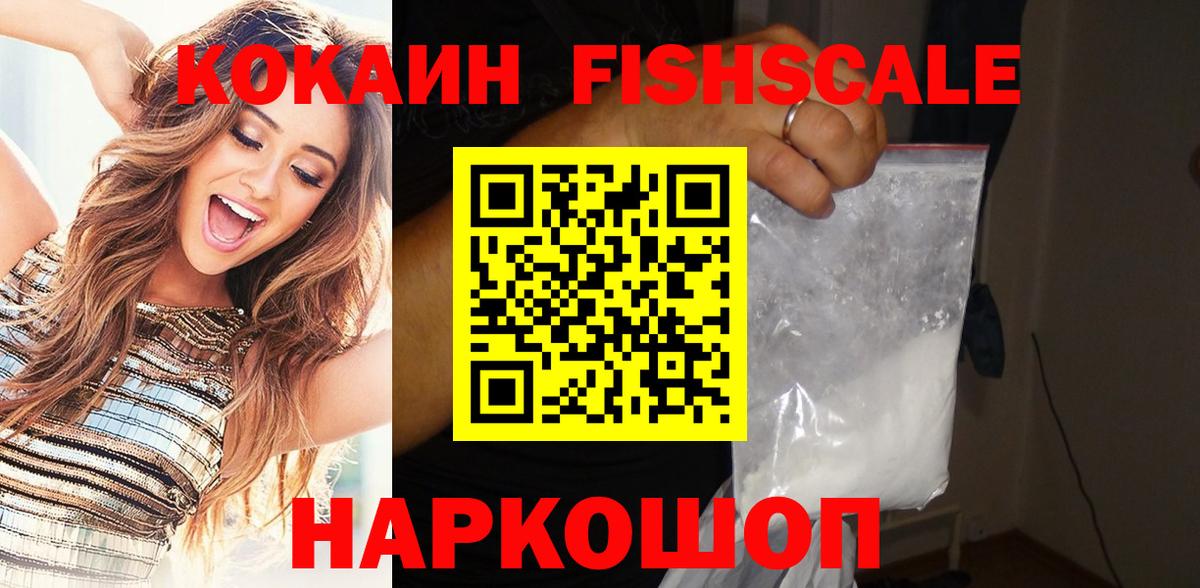 Cocaine VHQ Лесной