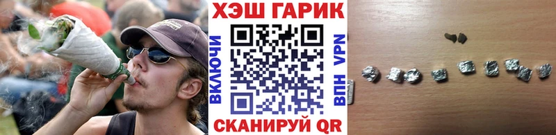Гашиш hashish  Лесной 