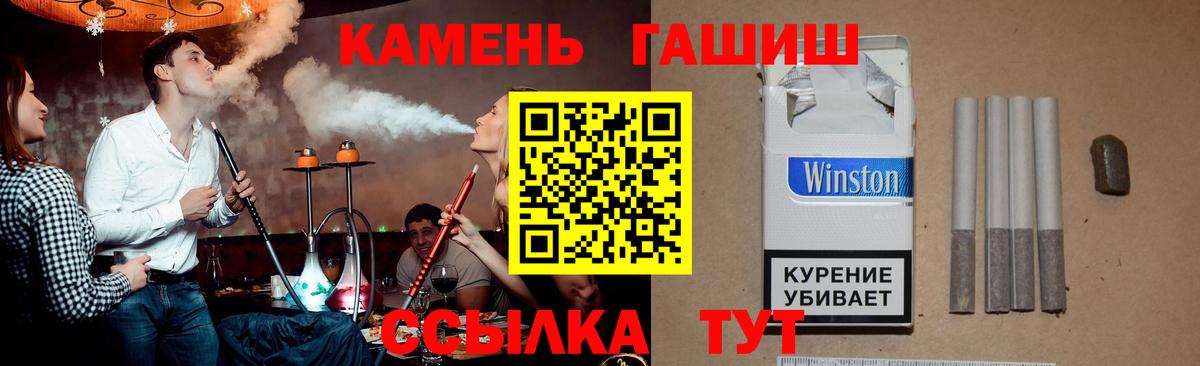 ГАШИШ Ice-O-Lator  Вход с VPN  Лесной  Гашиш Ice-O-Lator 