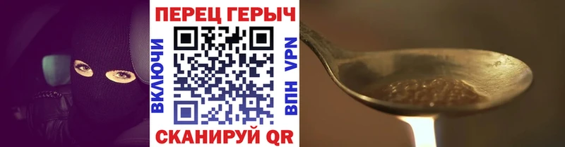 ГЕРОИН афганец  Лесной 
