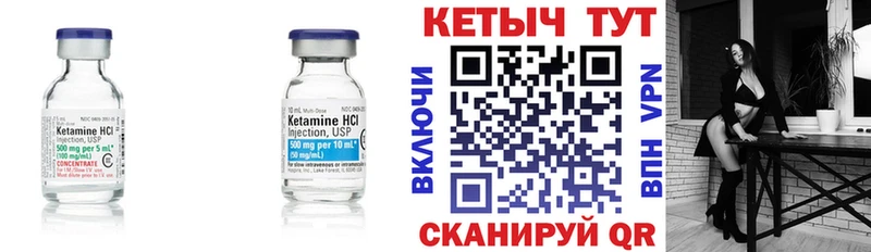 КЕТАМИН VHQ  Лесной 