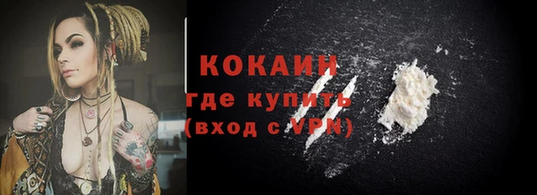 прущая мука Сатка