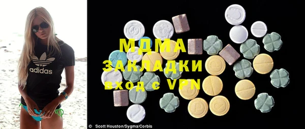 синтетический гашиш Сафоново