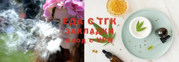 mdpv Алексин