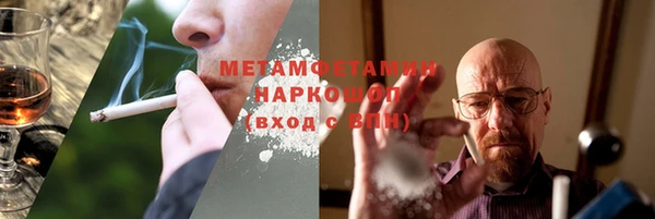 метадон Саяногорск