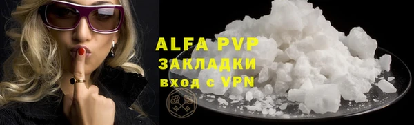 mdpv Алексин