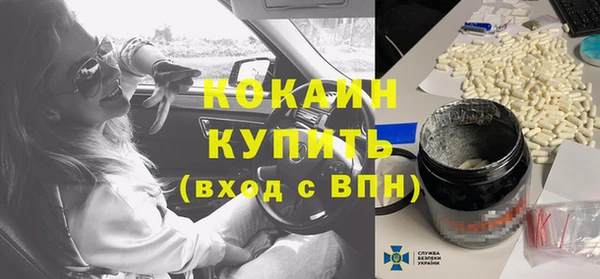 mdpv Алексин