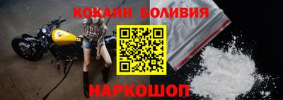 кокаин VHQ Жуковский
