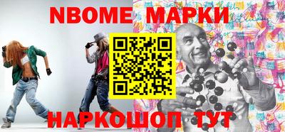 кокаин VHQ Жуковский