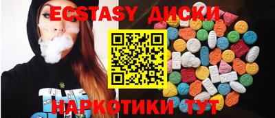 ПСИЛОЦИБИНОВЫЕ ГРИБЫ Заволжье