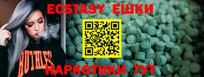 MDMA Заводоуковск