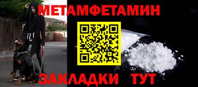 MDMA Заводоуковск