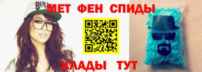 крисы Белорецк