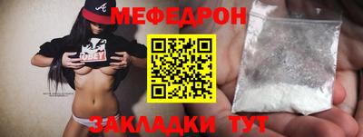 крисы Белорецк