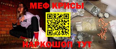 MDMA Заводоуковск