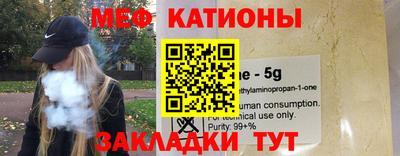 марки nbome Белореченск