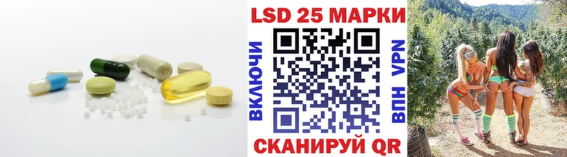 наркотики  Лесной  LSD-25 экстази ecstasy 