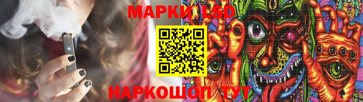 LSD-25 экстази ecstasy  блэк спрут ТОР  Лесной  ЛСД экстази кислота  Вход с VPN 