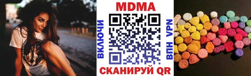 это клад  Лесной  MDMA молли 