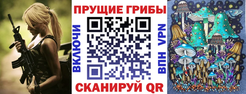 где продают наркотики  Лесной  Псилоцибиновые грибы прущие грибы 