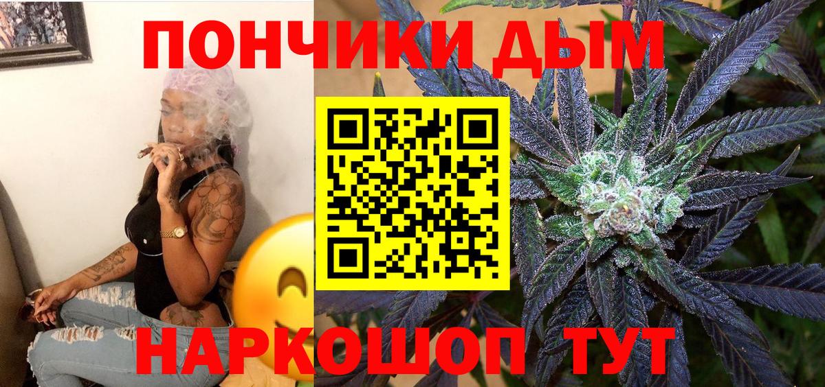 МАРИХУАНА Ganja  Канабис THC 21%  Вход с VPN  Лесной  Шишки марихуана сатива  Конопля OG Kush 