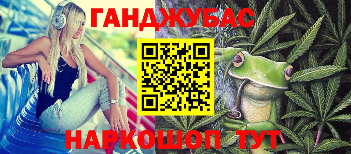 Шишки марихуана Amnesia Лесной